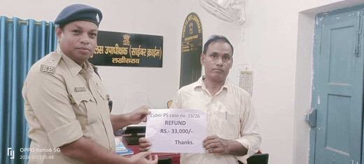 साइबर थाना की कार्यवाई से पीड़ित को मिली राहत, खाते में वापस आए 33 हजार रुपए